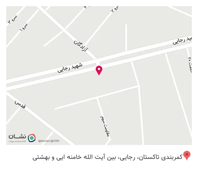 سوپر مارکت فاضل