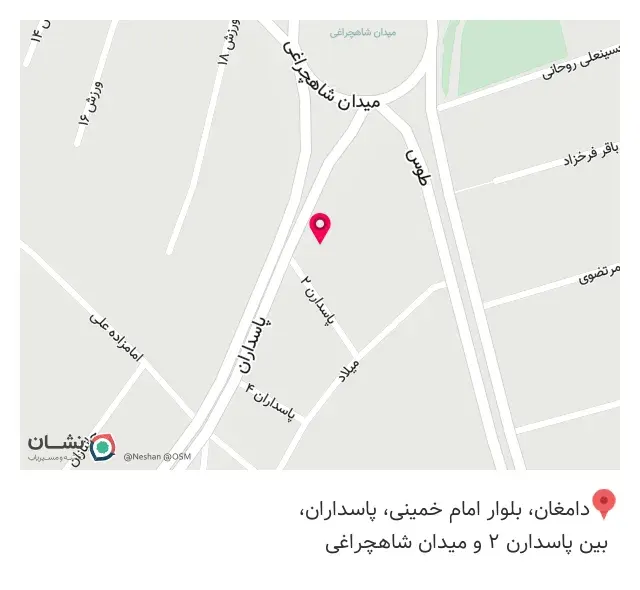 تجهیزات پزشکی طب شو