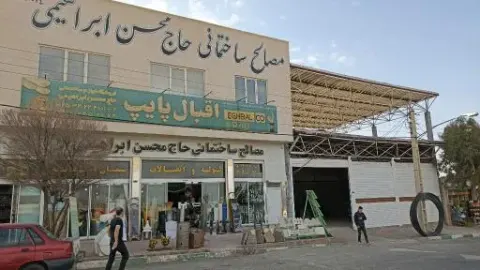 مصالح ساختمانی حسین ابراهیمی