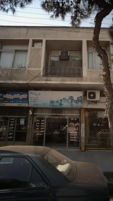 مشاور املاک قدم پور