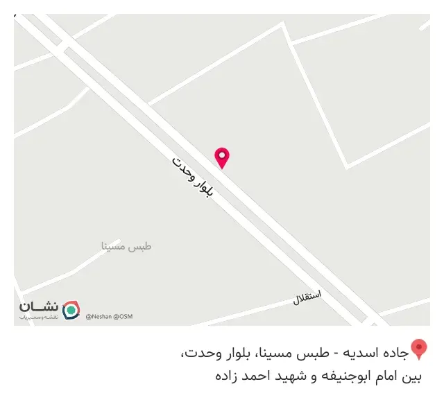مصالح ساختمانی عمرانی