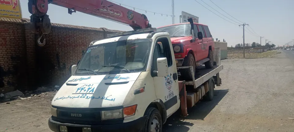 امداد خودرو جرثقیل سبزوار