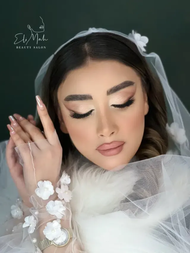 سالن زیبایی الی ماه
