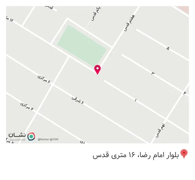 سوپر مارکت محله
