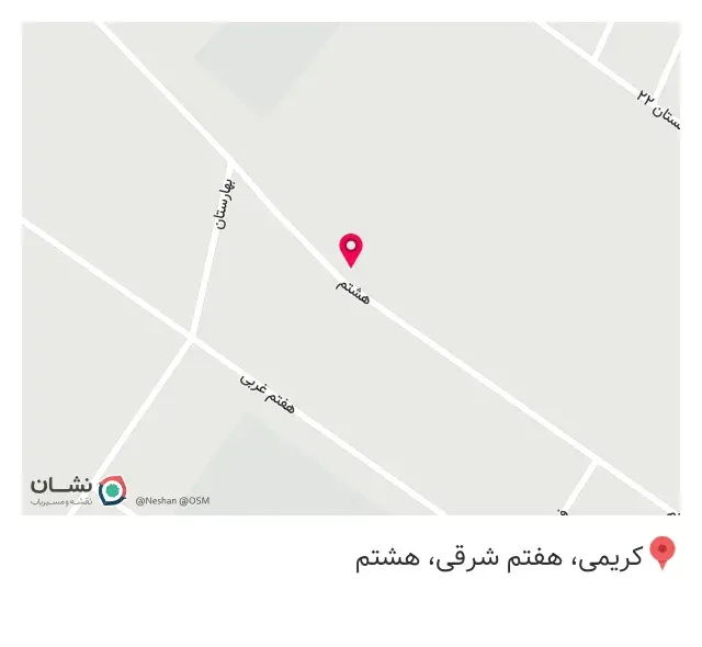 مصالح ساختمانی نصیری