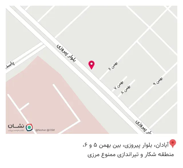 آهن آلات بچاری