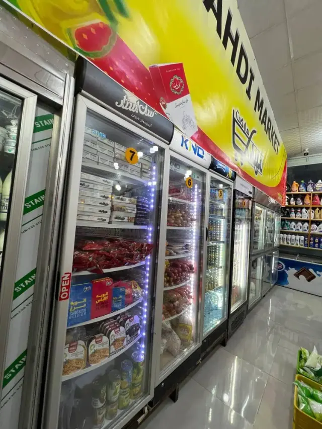 مهدی مارکت (مهدی فراهانی)