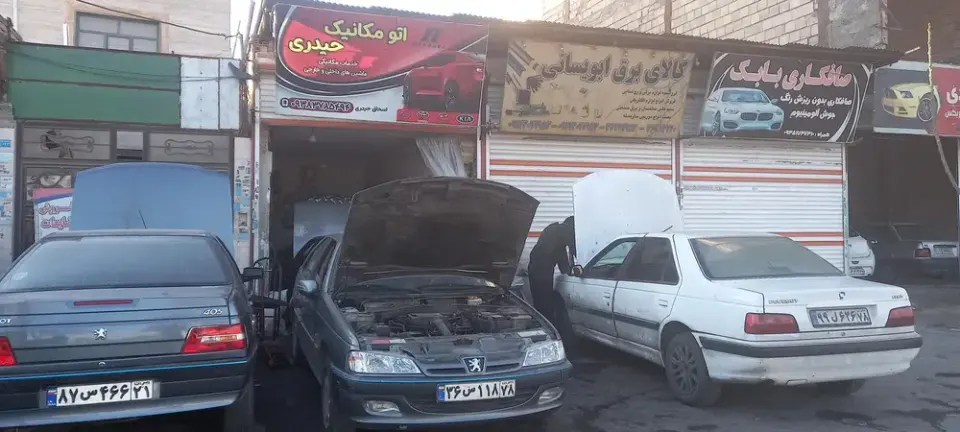 اتومکانیک حیدری