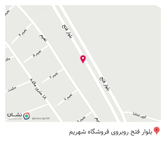 مصالح ساختمانی آذری