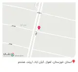 نایس لیزر اهواز