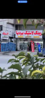 نمایندگی باتری و لاستیک مشکین بردیا