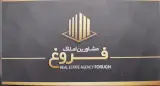 املاک فروغ