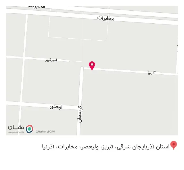 تجهیزات دندانپزشکی سهند پیشرو
