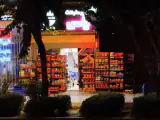 سوپر مارکت یاس