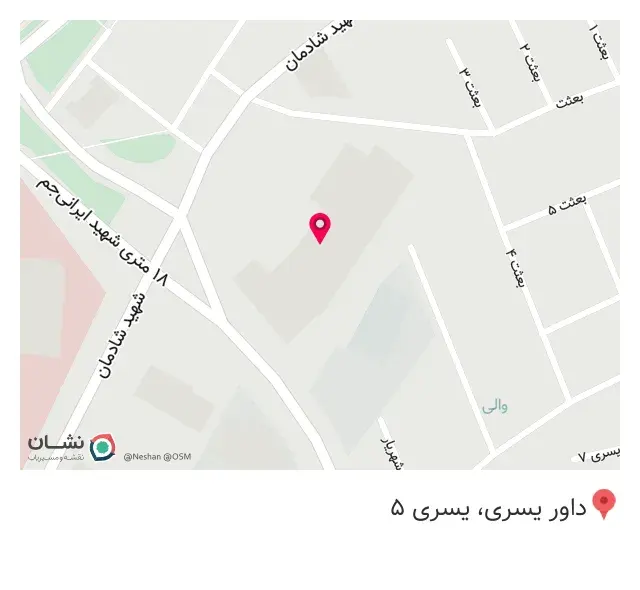 انجمن صنفی متخصصین تجهیزات پزشکی اردبیل