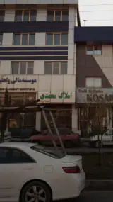 املاک محمدی
