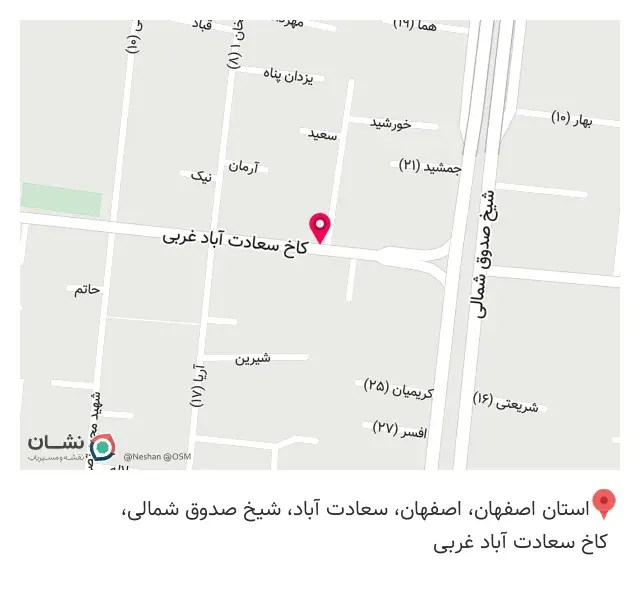 استودیو طراحی شین