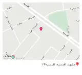 مصالح الهیه
