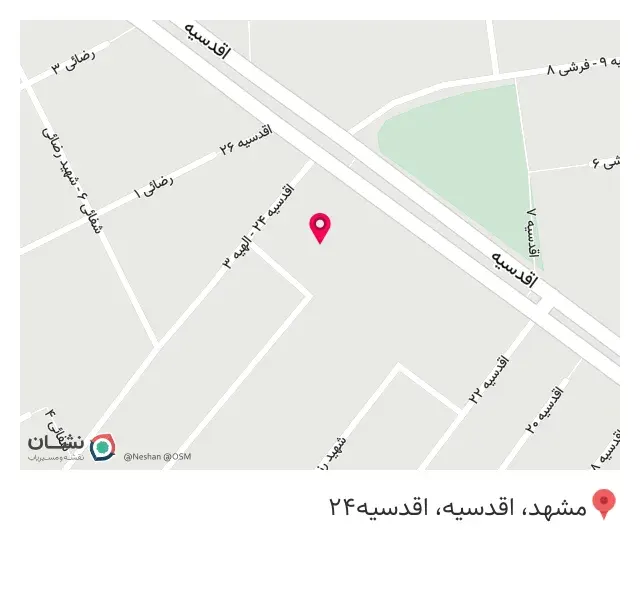 مصالح الهیه