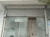 مصالح ساختمانی آقائی