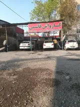 کارواش قاسمی