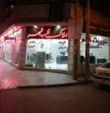 مشاورین املاک قلب شهر
