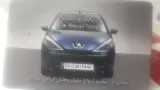 تعمیرگاه اتومبیل کشاورز