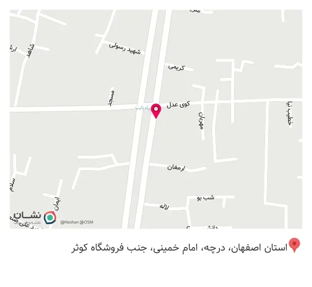کافی نت نوین
