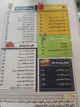 کافه +90