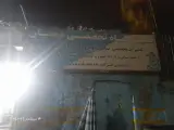 تعمیرگاه تخصصی دهقان