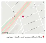 عطاری آنلاین میرزا عطار