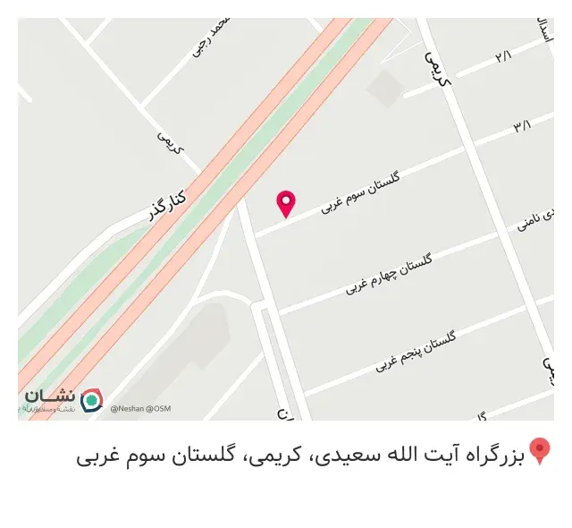 عطاری آنلاین میرزا عطار