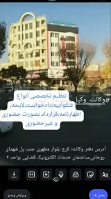 وحید ضیائی وکیل پایه یک دادگستری