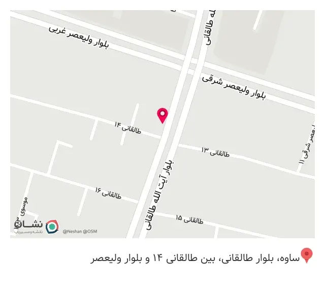 مصالح ساختمانی دهقانی