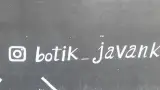 بوتیک جوان