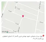 سوپر مارکت آریا