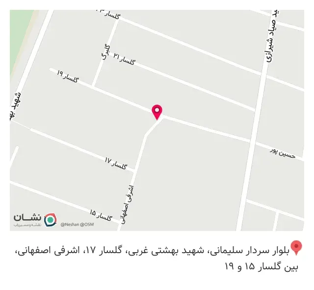 سوپر مارکت آریا
