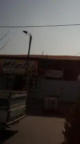 اوراق فروشی ابولفضل