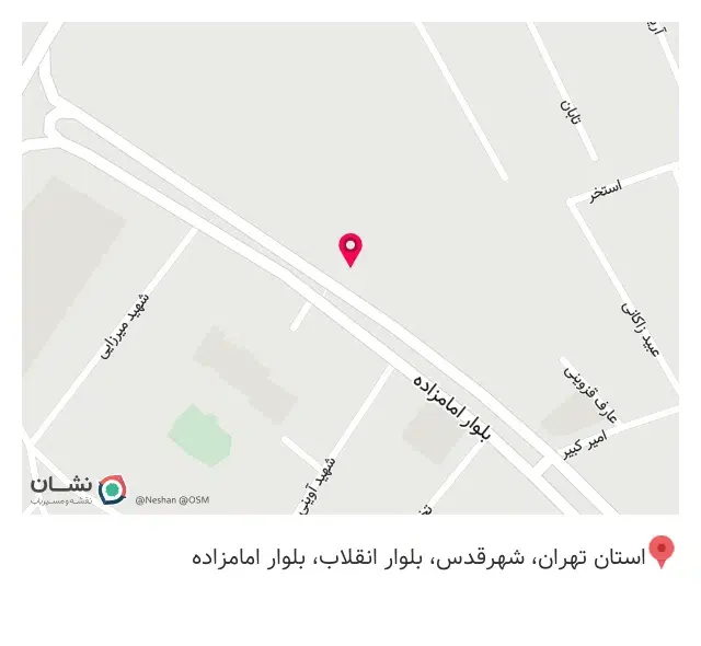 حلیم و آش رشته بابا عبدی آشپزخانه مرکزی