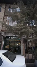 املاک خانه سبز