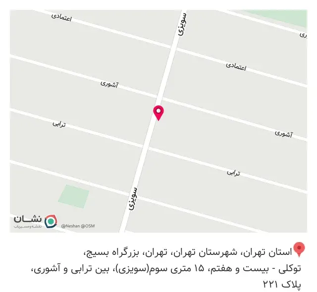 عطاری طهران