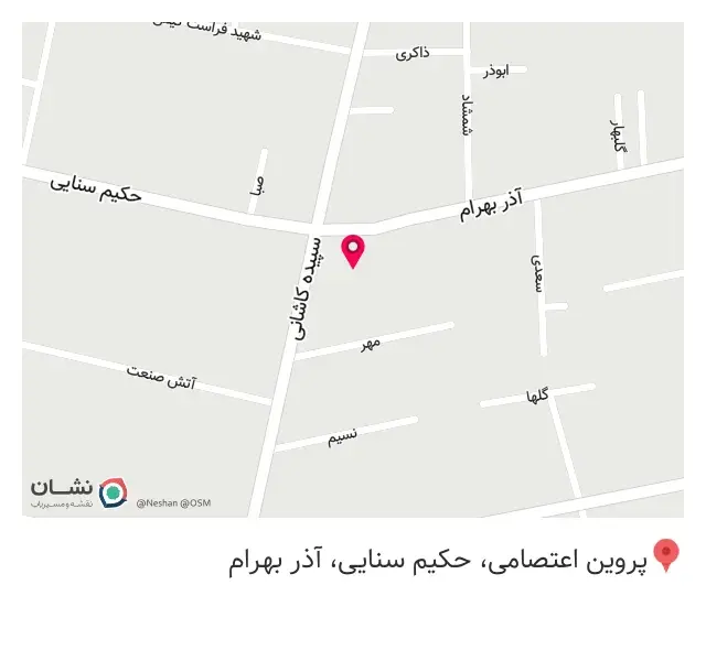 عطاری میخک