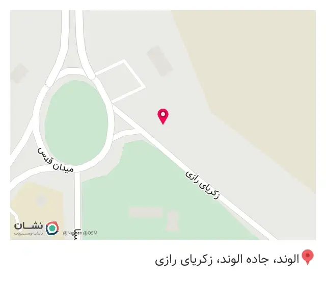 سوپرمارکت