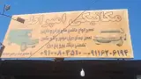 مکانیکی امپراطور