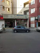 املاک صدف میثم حسینی