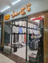 فروشگاه تاج محل
