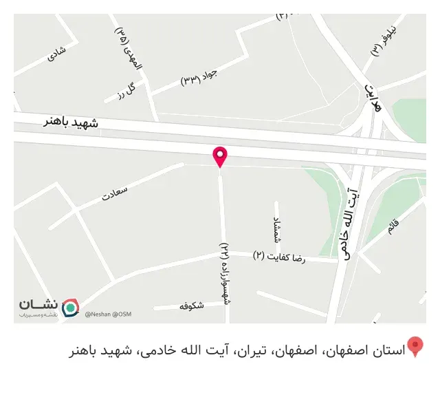 سانا سلامت رادین طب