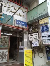 رضا قلی پور وکیل پایه یک دادگستری
