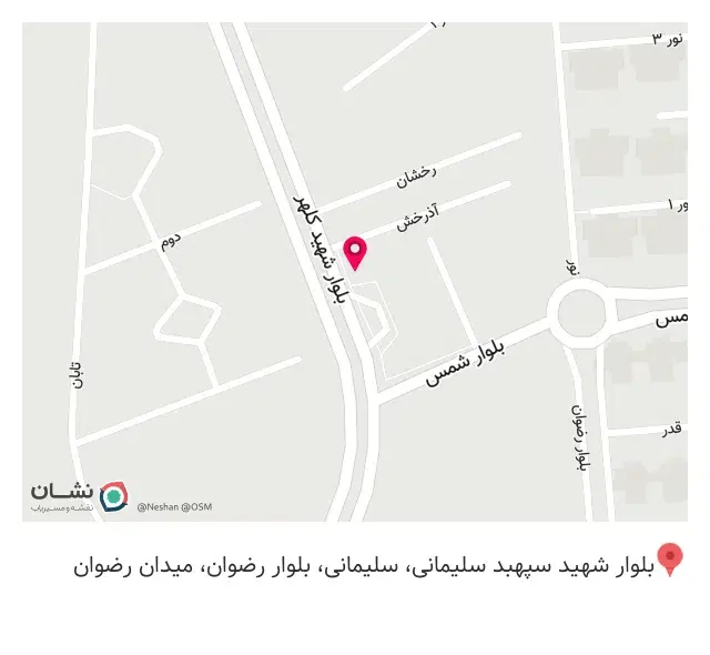 پوشاک مردانه AS