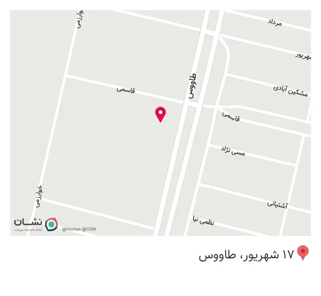 آهن غیاثوند